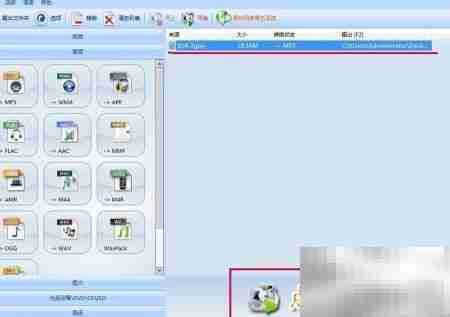 3GPP转MP3：快速转换技巧