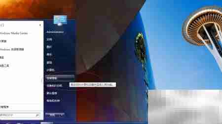 Win7桌面添加时钟小工具