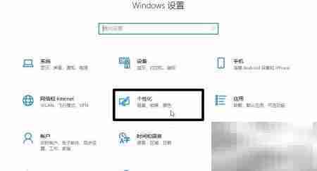 Windows锁屏快速启动设置