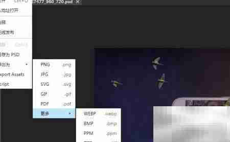 在线图片编辑：轻松处理照片