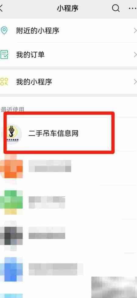 陕西二手吊车转让信息