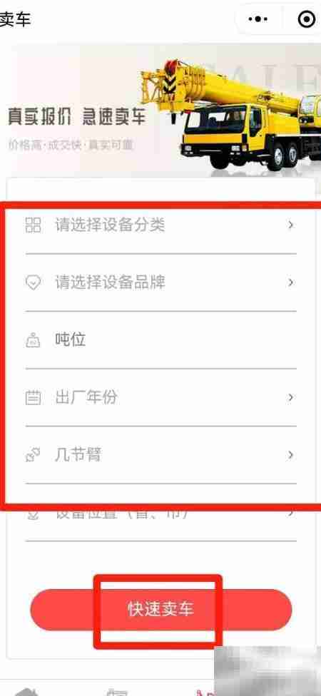 陕西二手吊车转让信息