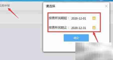资金账簿印花税计算方法