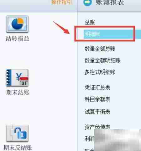 资金账簿印花税计算方法