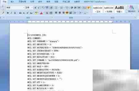 PRN转TIF：简单高效转换技巧