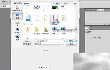 PRN转TIF：简单高效转换技巧