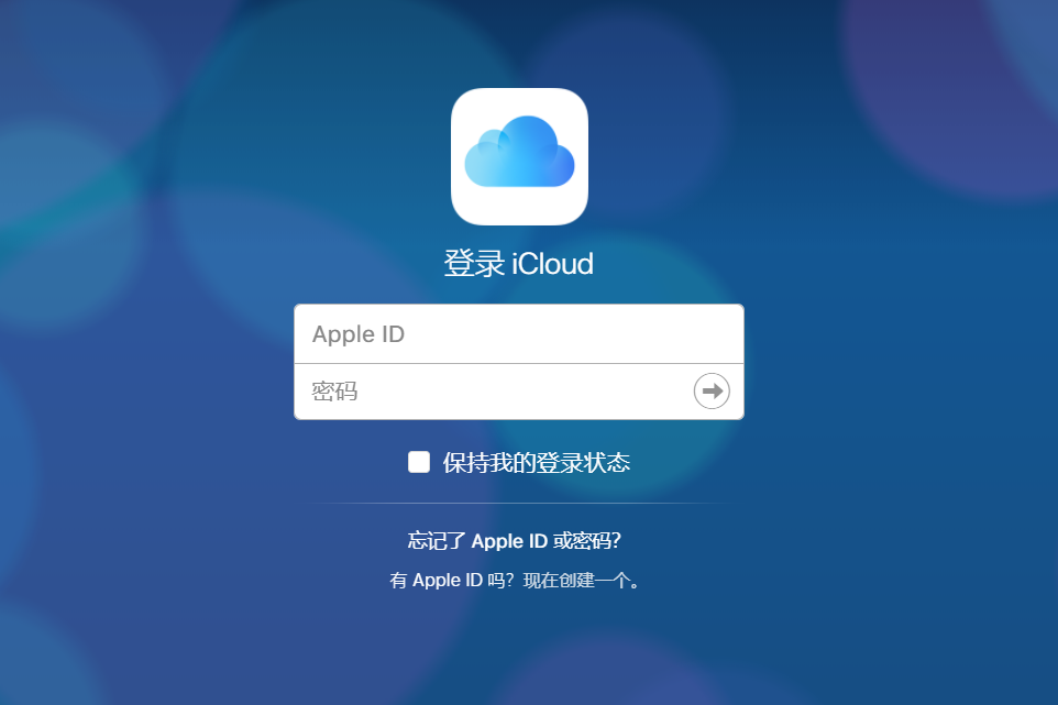 iCloud储存空间如何保护隐私安全_iCloud隐私保护机制与安全设置指南