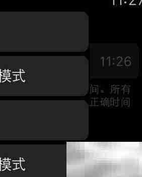 7个Apple Watch实用技巧