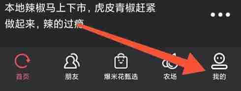 爆米花视频app怎么清理缓存-缓存清理方法
