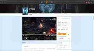 tgp腾讯游戏平台如何关闭广告