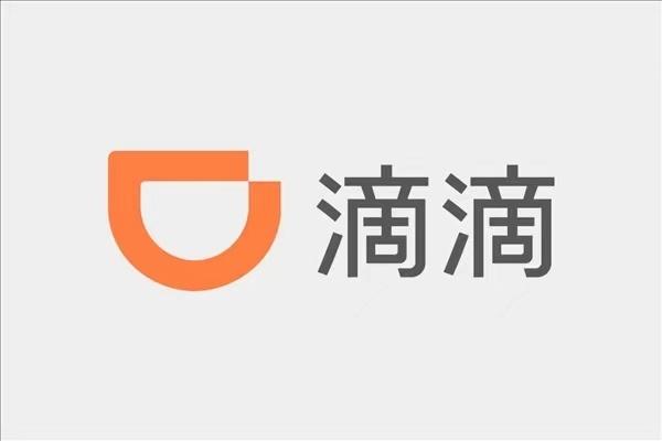 滴滴出行2025年度报告入口找不到怎么办 滴滴最新年度账单位置