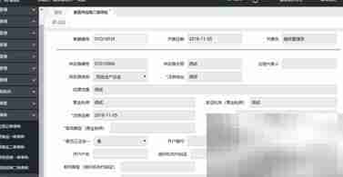 智慧脸系统新增供应商指南