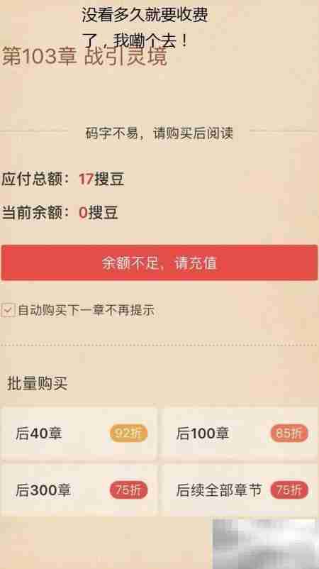 免费看手机电子书