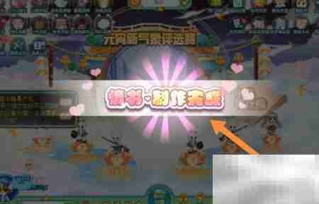 奥比岛情书攻略：甜蜜告白指南