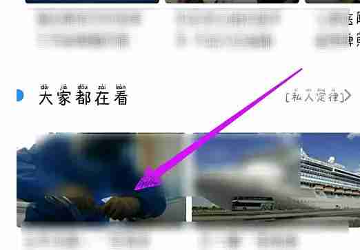 央视影音怎么收藏?-央视影音收藏的方法