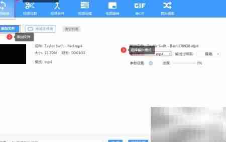 高清视频转换参数设置技巧