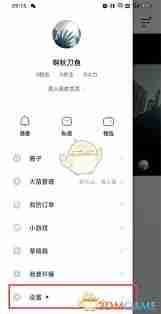 抖音火山版网页怎么登录官网