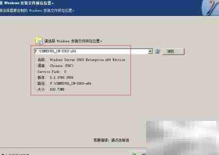 Nlite整合RAID驱动到系统盘