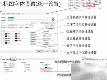 双代号网络图美化打印技巧