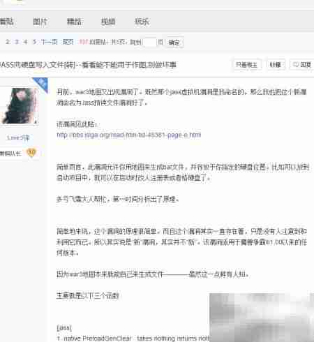 开机弹出C:\loli.vbs脚本