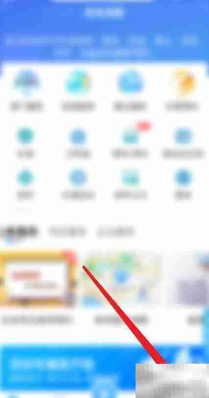 I深圳APP查看用户资料方法