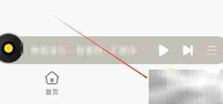 酷我音乐纯净版查看关于信息