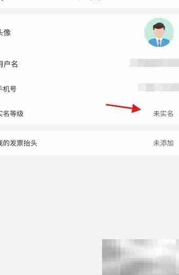 蒙速办查社保扣款协议