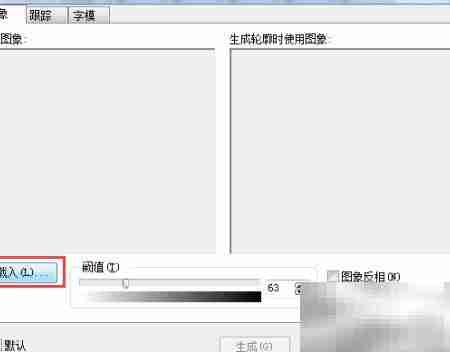 Altium Designer Logo添加技巧