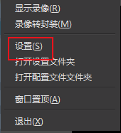 OBS Studio如何设置开启自动封装至MP4格式