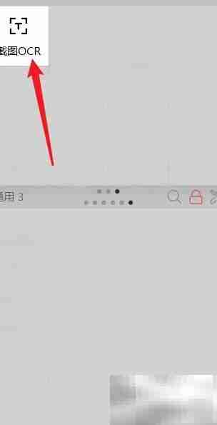 Quicker动作搜索安装指南