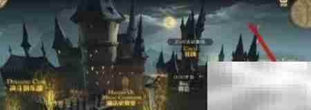 哈利波特：魔法药剂炼制指南