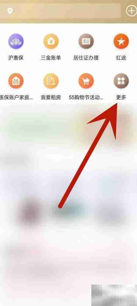 网上报名学生操作指南