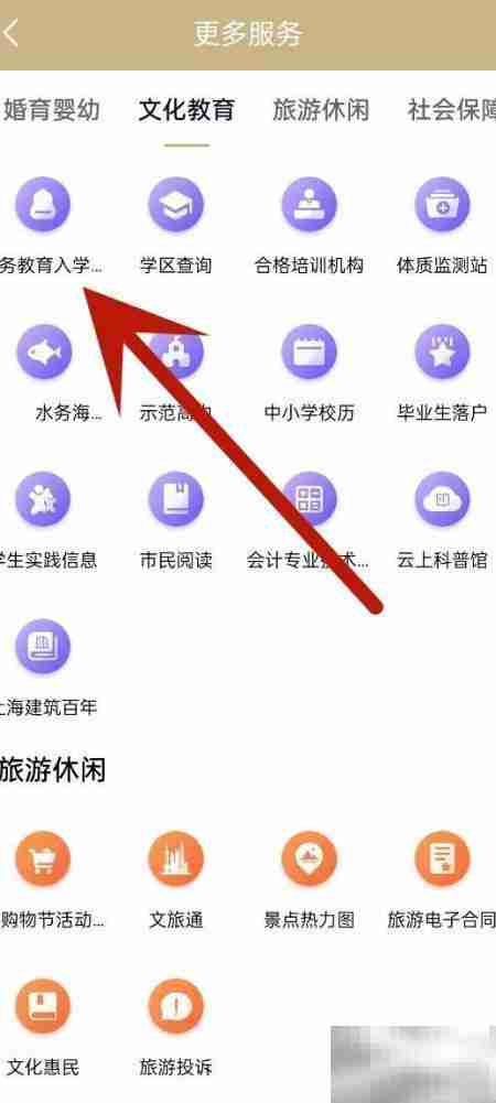 网上报名学生操作指南