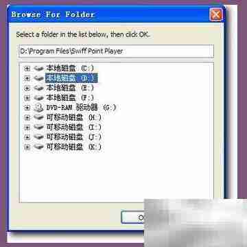 PTT安装Swiff插件步骤