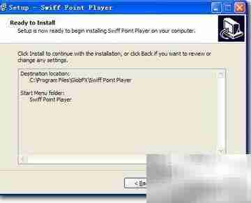 PTT安装Swiff插件步骤