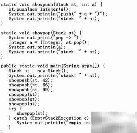 数据结构入门:核心概念解析