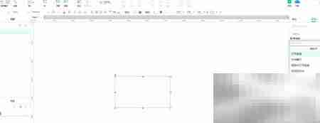 Axure富文本斜体设置教程
