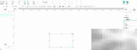 Axure富文本斜体设置教程