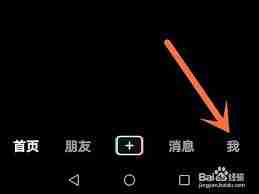 抖音儿童模式如何设置