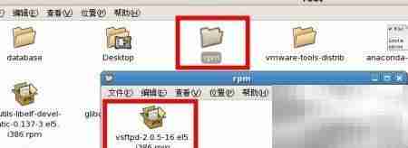 Red Hat配置FTP服务器指南