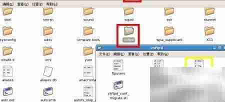 Red Hat配置FTP服务器指南