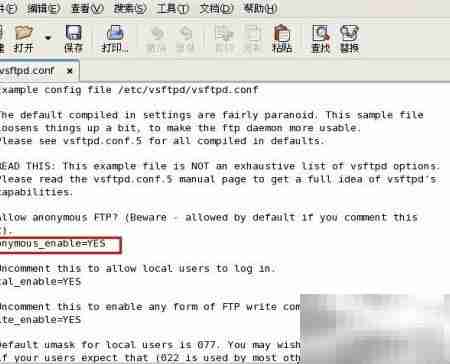 Red Hat配置FTP服务器指南