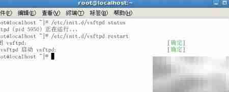 Red Hat配置FTP服务器指南