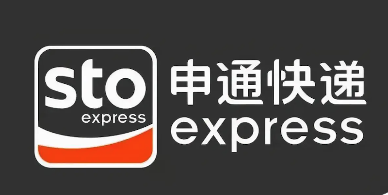 申通快递在线查询单号入口 申通快递物流实时查询入口