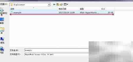 HyperMesh中添加强制位移方法