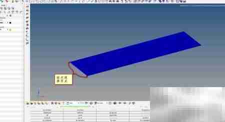 HyperMesh中添加强制位移方法