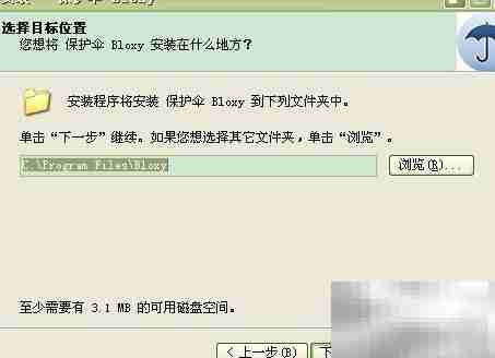 屏蔽视频与图片广告