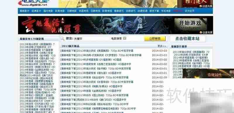 屏蔽视频与图片广告