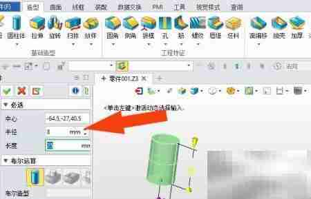 中望3D2021拉伸工具使用技巧