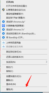 如何开启谷歌浏览器安全模式